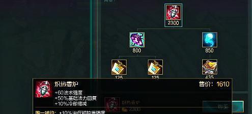 英雄联盟护盾卡的作用是什么？如何有效使用护盾卡？