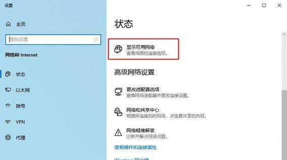 免费获得的无线网卡如何设置和使用？