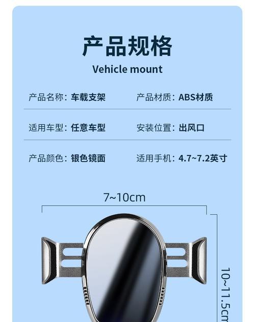 乘车后座手机支架的拆卸方法是什么？步骤详细吗？