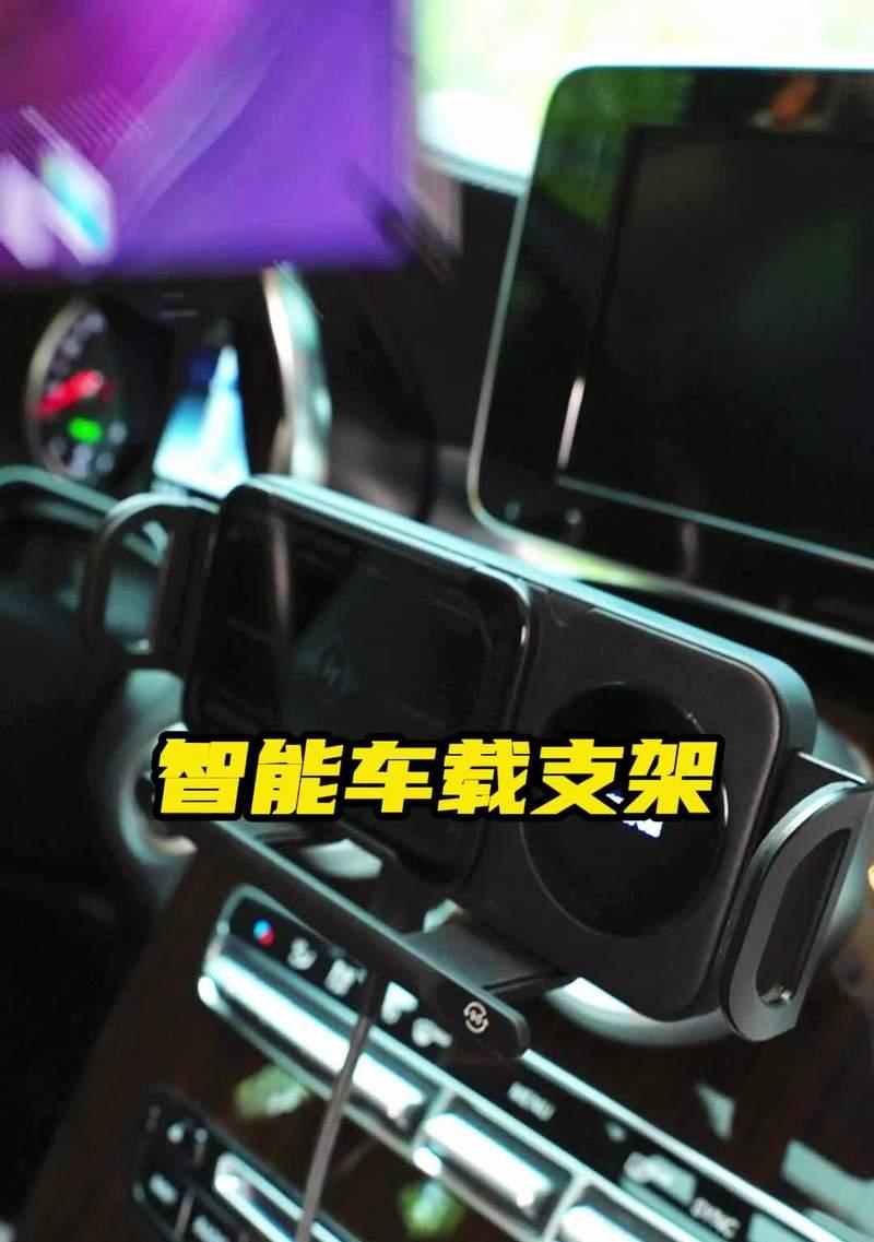乘车后座手机支架的拆卸方法是什么？步骤详细吗？