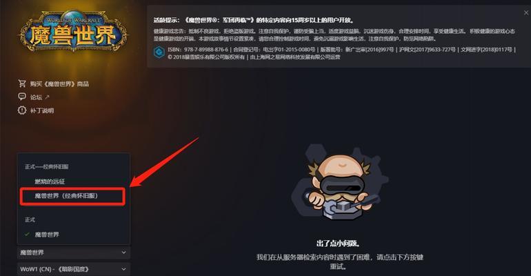 魔兽世界队友聊天如何单独进行？