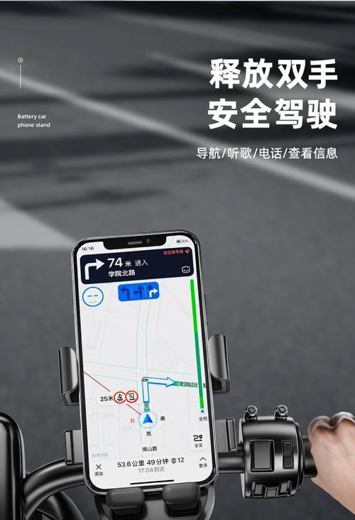 折叠手机骑行支架使用方法？安装是否便捷？