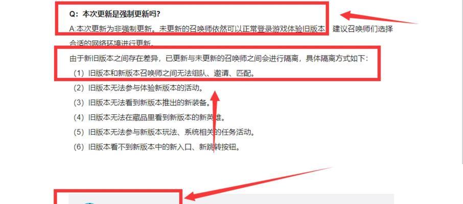英雄联盟游戏打不好怎么办？有哪些提升技巧？