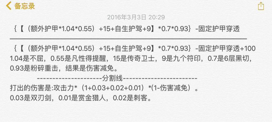 英雄联盟游戏打不好怎么办？有哪些提升技巧？