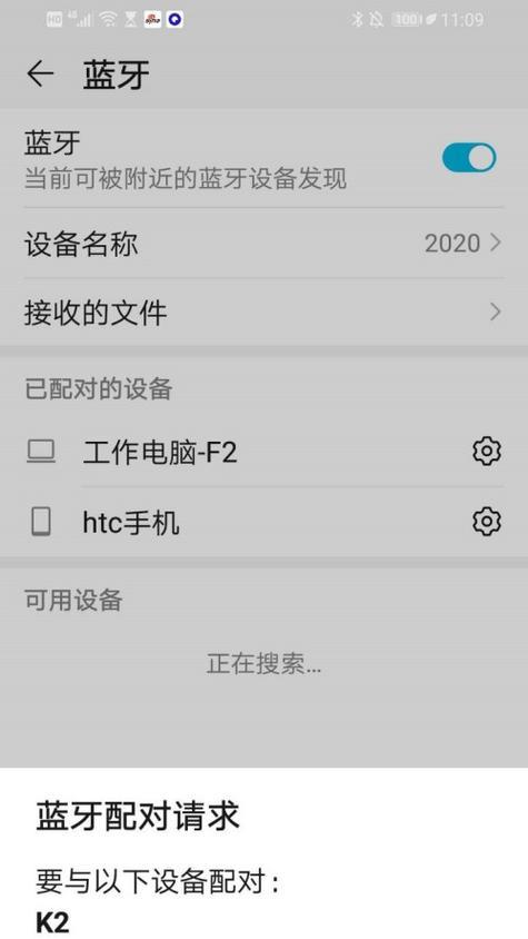荣耀手机如何连接其他品牌的蓝牙耳机？兼容性如何？