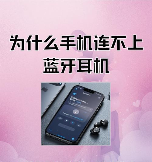 荣耀手机如何连接其他品牌的蓝牙耳机？兼容性如何？