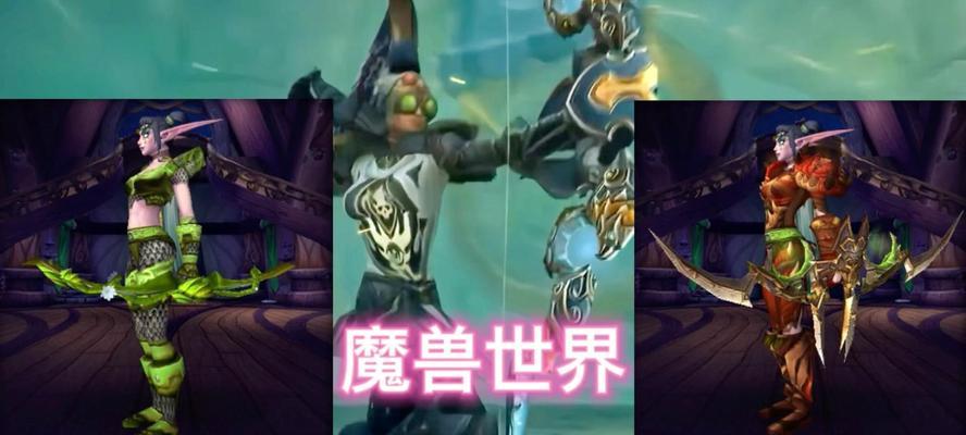 30级左右在魔兽世界中如何获得弓箭？
