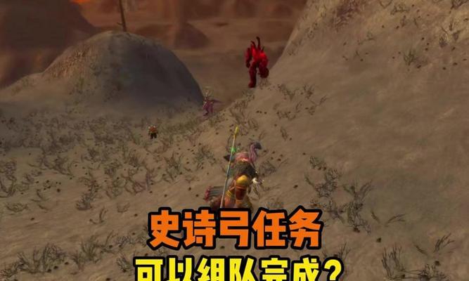 30级左右在魔兽世界中如何获得弓箭？