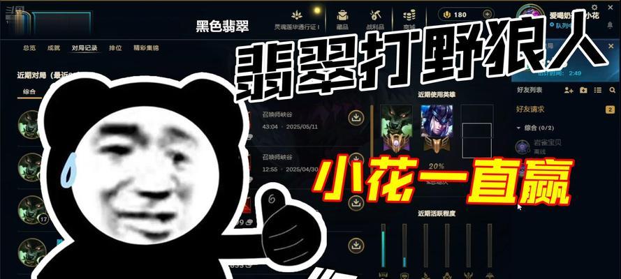 《英雄联盟》中的狼人角色应该怎么玩？狼人的技能使用技巧是什么？