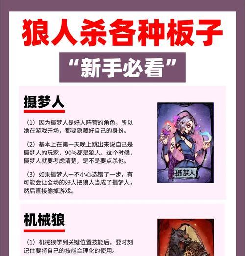 《英雄联盟》中的狼人角色应该怎么玩？狼人的技能使用技巧是什么？