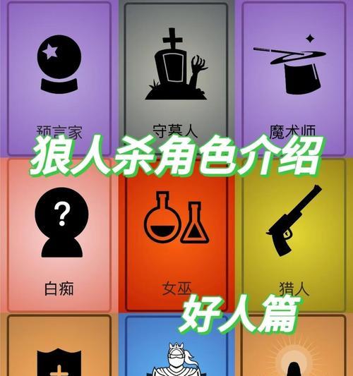 《英雄联盟》中的狼人角色应该怎么玩？狼人的技能使用技巧是什么？