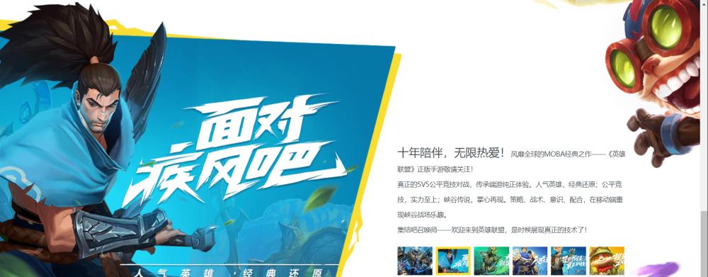 英雄联盟qq认证怎么取消？取消认证的步骤是什么？