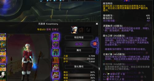 魔兽世界威望快速提升方法是什么？