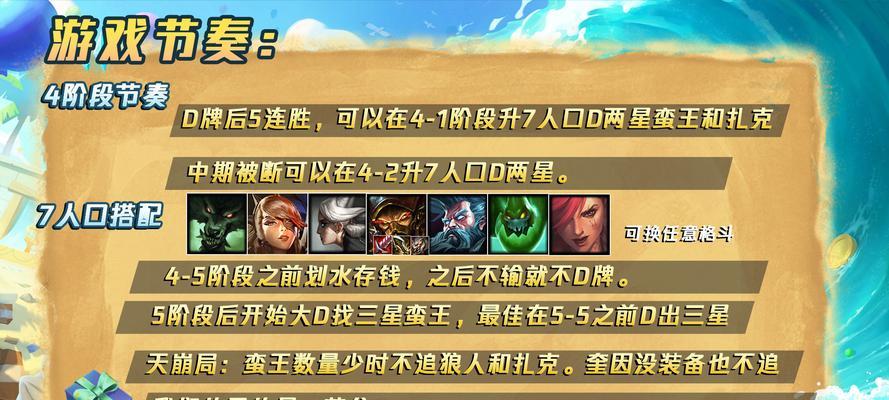 轮子妈在英雄联盟中如何被克制？