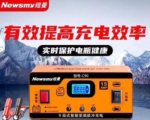 电瓶充电需要注意什么？充电器选择有讲究吗？