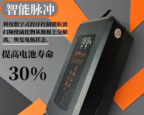 电瓶充电需要注意什么？充电器选择有讲究吗？