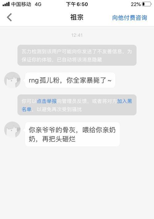 猪狗联盟进入方法是什么？游戏内有什么特色？