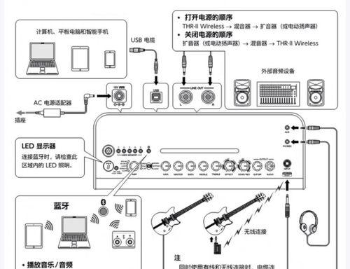 台式机外接多个音箱的方法是什么？