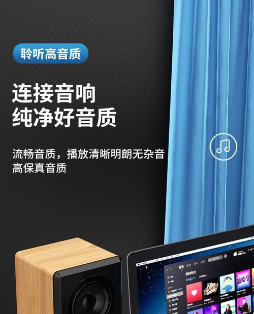 台式机外接多个音箱的方法是什么？