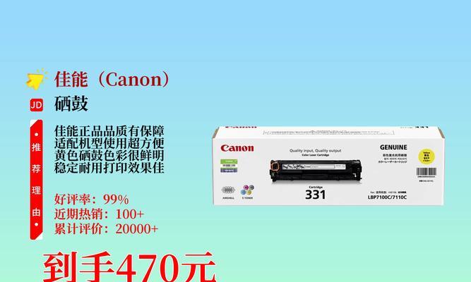硒鼓佳能荧光使用步骤是什么？