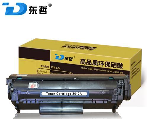 硒鼓佳能荧光使用步骤是什么？
