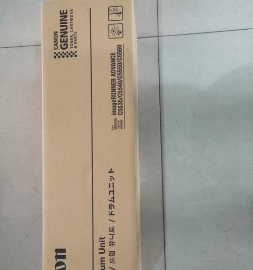 硒鼓佳能荧光使用步骤是什么？