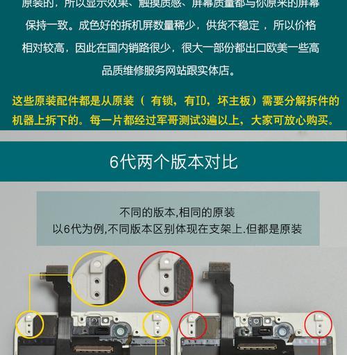 越西维修苹果手机的地点有哪些？