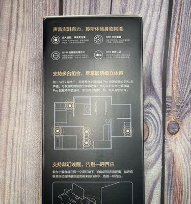 小爱音箱与中枢网关设置步骤是什么？