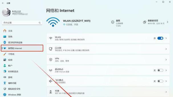电脑端配置路由器的步骤是什么？