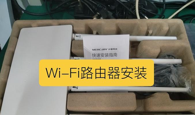 电脑端配置路由器的步骤是什么？