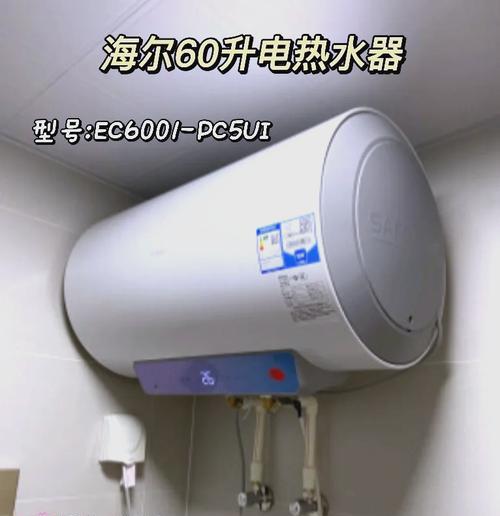 热水器接水怎么安装？安装过程中的注意事项是什么？