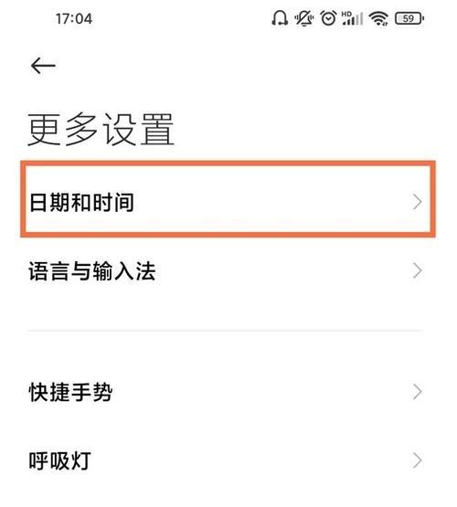 小米手机添加音乐播放源的方法是什么？