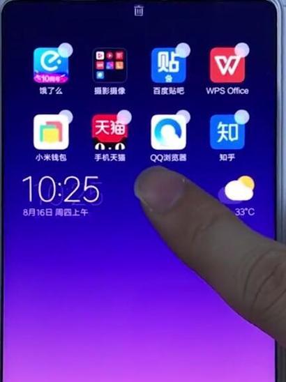 小米手机添加音乐播放源的方法是什么？