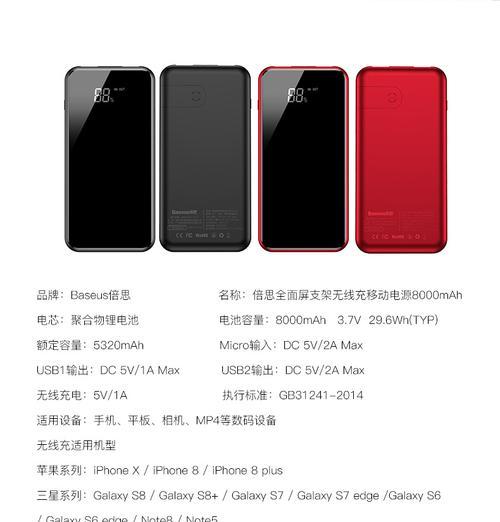 移动电视支架电源的接法是什么？接电源过程中可能遇到哪些问题？