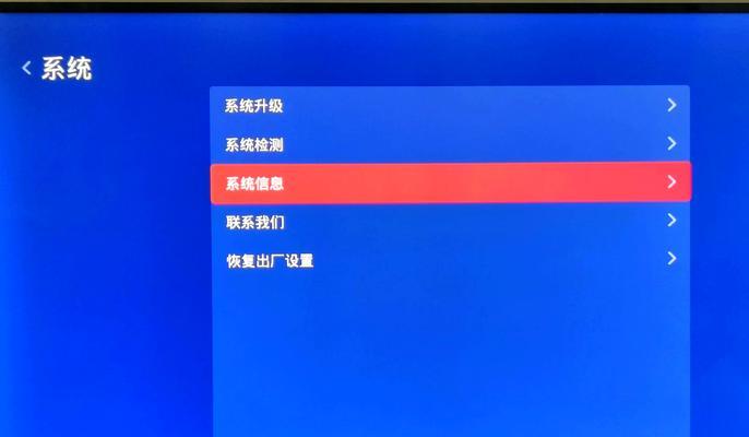 电视e680adb功能如何使用？