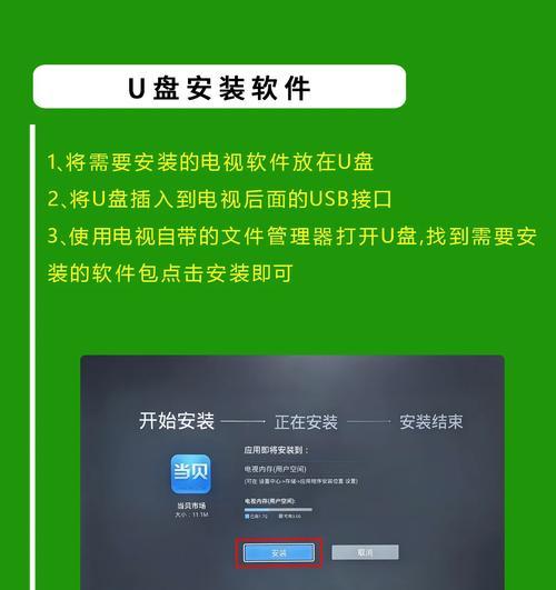 电视e680adb功能如何使用？