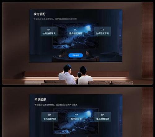创维40寸电视如何实现语音控制？