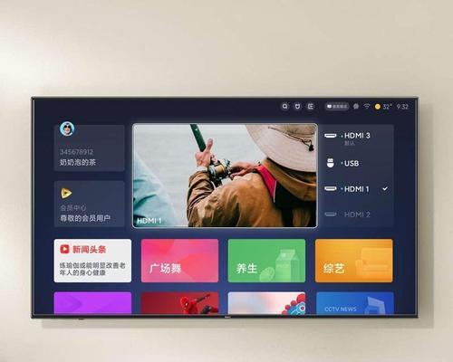 创维40寸电视如何实现语音控制？