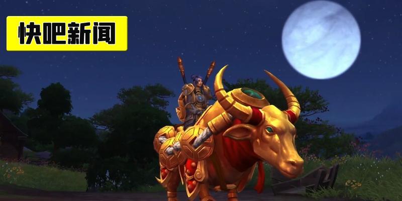 魔兽世界牛年坐骑飞行功能如何激活？