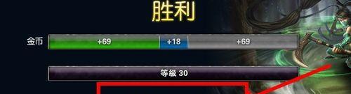 英雄联盟游戏为何会在三分钟后结束？
