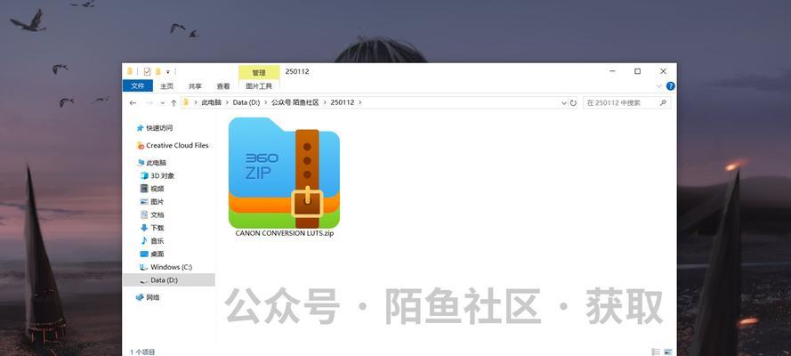 佳能预设文件如何正确设置？设置步骤是什么？