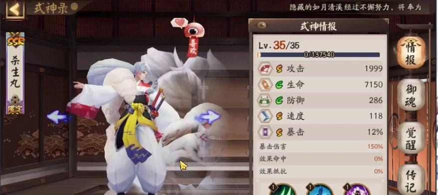 魔兽世界特效防御药剂怎么学？学习的前置条件是什么？
