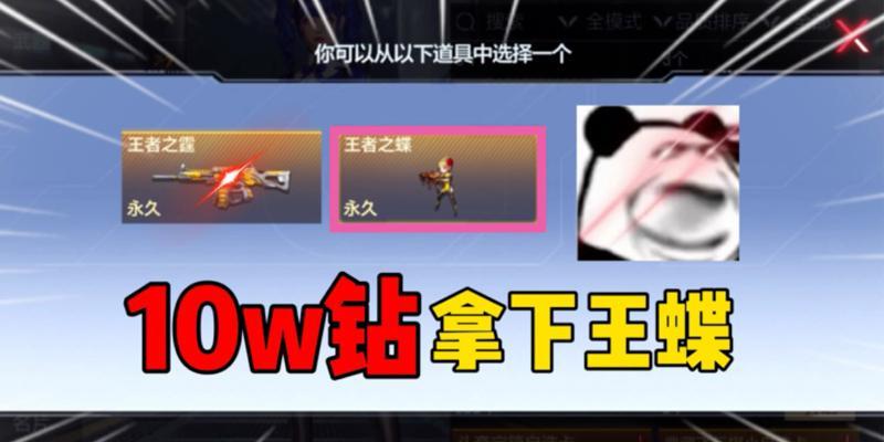 王者荣耀钻石局是什么？如何进入钻石局？