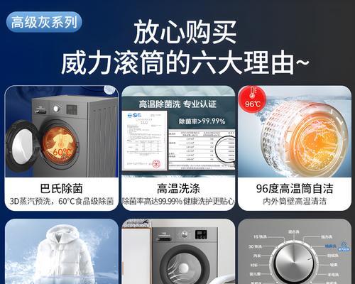 yo洗衣机是什么牌子？yo洗衣机的特点是什么？