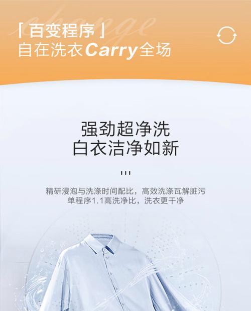 yo洗衣机是什么牌子？yo洗衣机的特点是什么？