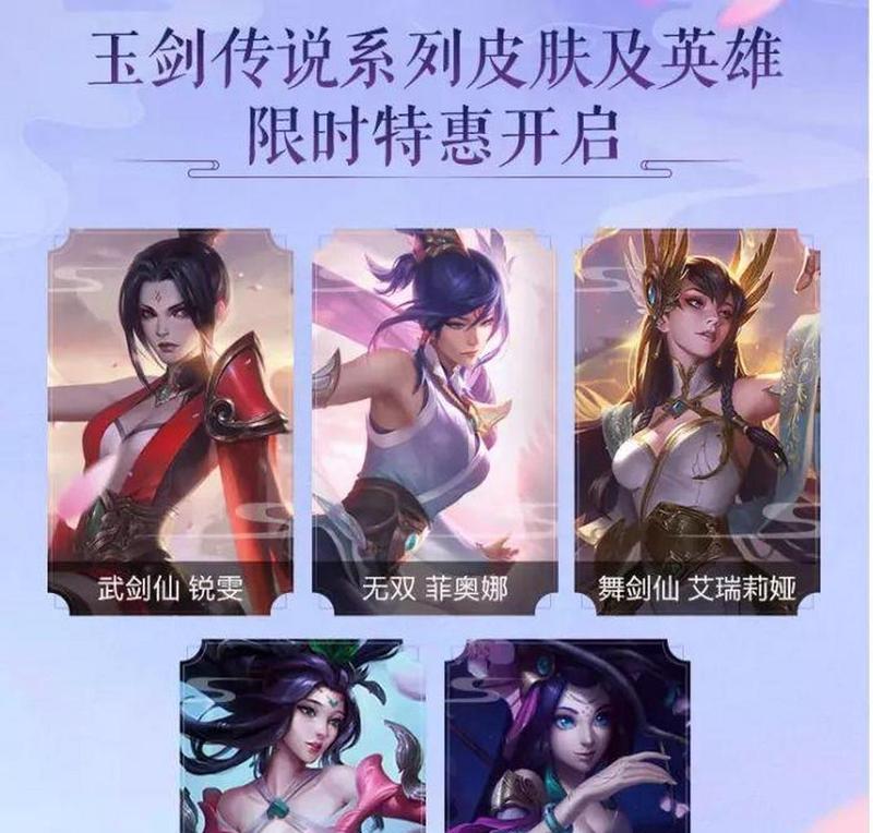 英雄联盟传说模式是什么？传说模式有哪些特点？