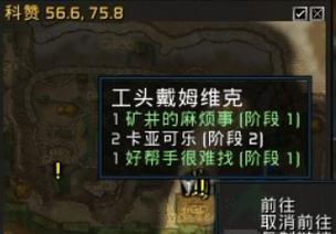 魔兽世界插件删除的具体步骤是什么？