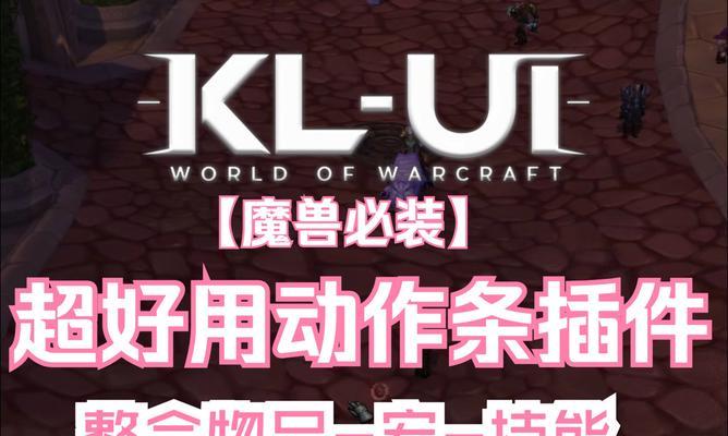 魔兽世界插件删除的具体步骤是什么？