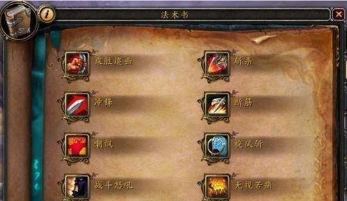 魔兽世界重归大海任务完成步骤是什么？