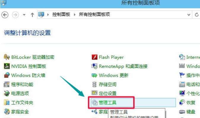 平板如何设置控制台式电脑？设置步骤详细吗？